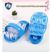 ราคา แปรงขัดเท้า รองเท้าสปา นวด ขัด ฝ่าเท้า นิ้วเท้า ที่ขัดเท้า แปรงสปา แปรงขัดส้นเท้าแตก (15908067979)