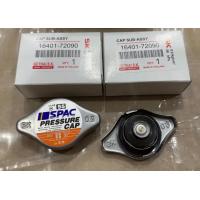 ราคา ฝาหม้อน้ำ ฝาปิดหม้อน้ำ 0 9บาร์ ฝาเล็ก ตูดสปริง กับจุกเล็ก แบรนด์ SK รหัส 16401 72090 (17397173093)