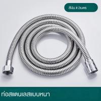 ราคา หัวฝักบัว supercharge พร้อมสเปรย์ฉีดมือ (21688254382)