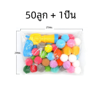 ราคา ปืนตุ๊กตาหนานุ่มแมว1เซ็ตตัวปล่อยตุ๊กตาอุปกรณ์ยิงแบบโต้ตอบเงียบปืนยิงมินิเกมตุ๊กตาลูกบอลยืดอุปกรณ์ของเล่นสัตว์เลี้ยง (21431337201)