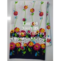 ราคา ผ้าคอตตอน 100 ญี่ปุ่น เนื้อนิ่ม ลายเชิงดอกทานตะวัน สีขาว หน้ากว้าง 111 cm ผ้าหลา ผ้าตัดเสืื้อ ผ้าตัดกางเกง (21753144035)