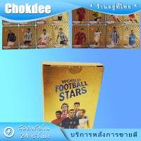 ราคา การ์ดนักฟุตบอลโลก 55ชิ้น สีทอง เวอร์ชั่นภาษาอังกฤษ (21817888854)