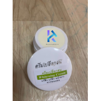 ราคา ครีมเปลือกสนสีเขียว สูตรดั้งเดิม แพ็คเกจเดิม แก้สิว ฝ้า หน้าใส Whitening Cream ขนาด 5 กรัม (18317160666)