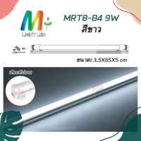 ราคา หลอดไฟพร้อมราง หลอดไฟ led แบบยาว หลอดไฟบ้าน led หลอดไฟบ้านled220v หัวไฟแอลอีดี ไฟ led220v สว่าง มาก 10w LED Bulbs หลอดไฟ led 18w สีขาว หลอดledกลม หลอดไฟบ้าน led 9W 18W (21714775888)