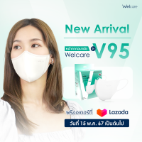 ราคา Pre Order Welcare Official Face Mask V 95 หน้ากากกรองฝุ่นเวลแคร์ รุ่น V 95 30 ชิ้น กล่อง (21830191960)