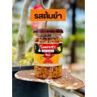 ราคา น้ำพริกหมูกระจก หนังไก่กรอบ น้ำย้อย หลากรส เลือกระดับความเผ็ดได้ แม่ค้าปากแซ่บ (20665534762)