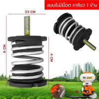 ราคา ยางกันสะเทือน รุ่น3WF รุ่น767 ยางเเท่นเครื่อง767ไม่มีน็อต สำหรับเครื่องพ่นปุ๋ย ยางกันสะเทือน เครื่องพ่นยา767 เครื่องหว่าน ยางแท่น (21703503272)