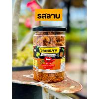 ราคา น้ำพริกหมูกระจก หนังไก่กรอบ น้ำย้อย หลากรส เลือกระดับความเผ็ดได้ แม่ค้าปากแซ่บ (20665534763)