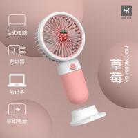 ราคา Xiaomi Life USBพัดลมพกพา พัดลมมินิน้องพัดลม พัดลมตั้งโต๊ะ พัดลมมือถือ mini Fan (14583485642)