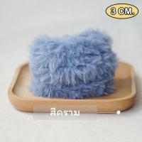 ราคา 1 pcs ลวดกำมะหยี่แบบหนา ลวดกำมะหยี่ ขนนุ่ม ลวดกำมะหยี่ขนาดใหญ่ ขนาด2 3เซนติเมตร ยาว 1 เมตร (21608179203)
