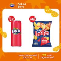 ราคา แฟนต้า น้ำอัดลม น้ำแดง 325 มล 6 กระป๋อง รับฟรี เทสโต้ รสปูผัดผงกระหรี่ (21748698693)