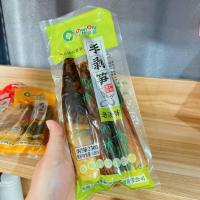 ราคา หน่อไม้ดอง หน่อไม้ หน่อไม้ปรุงรส พร้อมส่ง หน่อใหญ่ ผักดอง ของดอง หน่อ ดั้งเดิม ใบย่านาง (21460523912)