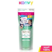 ราคา Bifesta Micellar Cleansing Water คลีนซิ่งสูตรน้ำ (21804407582)
