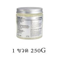 ราคา Monqiqi จารบีทนร้อนสูง250G จารบี จารบีหล่อลื่น ความจุสูง กันน้ำได้มากขึ้น ทนต่ออุณหภูมิสูง 220 มีความหนืดมากขึ้น รักษาความพอดีของส่วนประกอบ จาระบี จารบีขาวฉีดโซ่ จารบีขาว (21789985562)