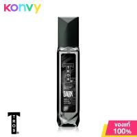ราคา ทรอส TROS Cologne โคโลญจน์สำหรับผู้ชาย ขนาด 100ml (21815886942)