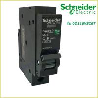 ราคา เซอร์กิตเบรกเกอร์ ลูกย่อย Schneider 1 Pole 10A 32A Circuit Breaker Schneider 1 Pole 10A 32A Schneider ลูกเซอร์กิต 1p ลูกเบรคเกอร์ sq (21612864246)