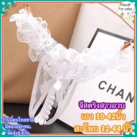 ราคา Big Size จีสตริงสาวอวบ จีสตริงไข่มุกสาวอวบ Big083 จีสตริงไข่มุก จีสตริงเปิดเป้า จีสตริง จีสตริงผู้หญิง (21202558542)