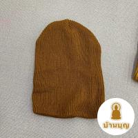 ราคา หมวกไหมพรม หมวกกันหนาว พระสงฆ์ สีราชนิยม สีกรัก แก่นบวร (20517372633)