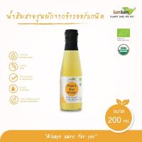 ราคา LUMLUM Organic Rice Vinegar น้ำส้มสายชู หมักจากข้าวออร์แกนิค 200 ml (9949355243)