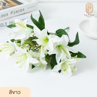 ราคา ช่อดอกลิลลี่ประดิษฐ์ 7 ดอก ดอกลิลลี่ปลอม ช่อลิลลี่ปลอม ดอกไม้ประดิษฐ์ ดอกไม้ปลอม สำหรับตกแต่งบ้าน ตกแต่งห้อง (21420742084)