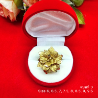 ราคา แหวนทองเหลืองแท้ งานดิบ คละแบบ พระพิฆเนศ ดอกไม้ เสริมบารมี ใส่ได้ทุกโอกาส รูปถ่ายจากสินค้าจริง สินค้าพร้อมส่ง (20393346784)