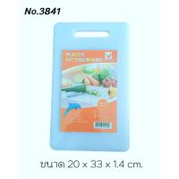 ราคา เขียงพลาสติก หนา 1 4 ซม เขียงทรงสีเหลี่ยม รุ่น 3841 3844 (21718868097)