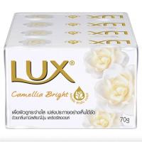 ราคา ลักส์ สบู่ก้อน ขนาด70 กรัม Lux Bar Soap 70 g แพ็ค 4 ก้อน 4 สูตร ผิวเนียนนุ่ม กลิ่นหอมนาน Mfg 2023Exp 2025 (20582295877)