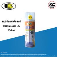 ราคา สเปรย์อเนกประสงค์ BOSNY LUBE 40 200 ml สเปรย์น้ำมันครอบจักรวาล บอสนี่ ลุป 40 ล้างสนิม ไล่ความชื้น 200 ml (21315206408)