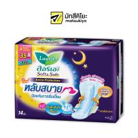 ราคา Laurier Sanitary Soft and Safe Extra Night 35cm 14pcs (21693178456)