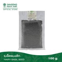 ราคา Sangdad Health Mart เมล็ดแมงลัก ปริมาณ 100 กรัม ช่วยในการขับถ่าย ทำให้อิ่มนาน อาหารอรหันต์ ป้านิดดา แสงแดด เม็ดแมงลัก ปริมาณ 100 กรัม (21789510141)