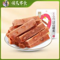 ราคา ซานจา เซียงจา บ๊วยซานจา ซานจากวน บ๊วยเหรียญในตำนาน ซานจาน้ำตาล ถุงใหญ่มาก 150กรัม พร้อมส่ง 山楂 (21462703950)