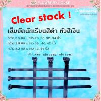 ราคา เข็มขัดนักเรียนชาย หญิง สีดำ หัวสีเงิน หัวสีดำ อนุบาล ประถม มัธยม เข็มขัดนักเรียนหญิง ราคาถูก เคลียร์สต๊อค (21768096016)