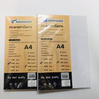 ราคา กระดาษการ์ดขาว A4 ขนาด 100 120 150 180 210 g 50แผ่น กระดาษการ์ด กระดาษทำปก พิมพ์นามบัตร การ์ดอวยพร ใบปลิว (21510594712)