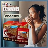ราคา บำรุงร่างกาย กาแฟMistineกาแฟปรุงสำเร็จคอลลาเจนผสมโสมสกัด สูตรไม่มีน้ำตาล คอฟฟี่ มิกซ์ สลิม เมทประโยชน์แน่น 1กล่อง บรรจุ10ซอง ihkoร้านลุงดำ (21377759783)