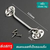 ราคา 4 6 8 10 นิ้วประตูและหน้าต่างตะขอสแตนเลสตู้ประตูและหน้าต่างหัวเข็มขัดในครัวเรือนง่ายโรงรถตะขอกุญแจ (21764667487)