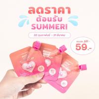 ราคา รองพื้นบัดดี้ 1 ซอง ขนาดทดลอง (21459418535)