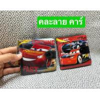 ราคา 1ใบ 59บาทครับ คละลายครับ กระเป๋าสตางค์เด็ก PVC ใบเล็ก เหมาะกับเด็กๆครับ กระเป๋าธนบัตรเด็กชาย กระเป๋าสตางค์เด็ก (15842740696)