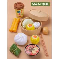 ราคา ของเล่นเด็กผักผลไม้ตัด ชุดผักผลไม้จำลอง ตัดผักผลไม้ ชุดตัดผักผลไม้ ของเล่นเด็ก ของเล่นครัว ชุดครัว ของเล่นเสริมพัฒนาการ อาหารจำลอง ผุกจำลอง ผลไม่จำลอง เล่นขายของ ผักผลไม้หั่น (21793677636)