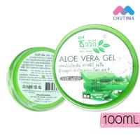 ราคา เจลบำรุงผิว อโล เวร่า เจลว่านหางจะเข้ ชีววิถี Chivavithi ALOE VERA GEL 100 g (5196844197)