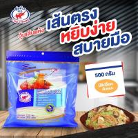 ราคา วุ้นเส้น ชอช้าง วุ้นเส้นชอช้าง ขนาด 80g และ 500g อาหาร (15525369559)