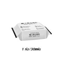 ราคา ไม้ม๊อบ ไม้ถูพื้น ใช้แล้วทิ้ง กระดาษเปียก กระดาษแห้ง ไม้ม็อบดันฝุ่น แบบเเห้ง ผ้ารีฟิลถูพื้น lazy mop 1518 (21664432854)