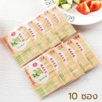 ราคา 1แพ็ค 100ชิ้น ไม้จิ้มฟัน ไม้แคะฟัน toothpick ไม้จิ้มฟันแบบไม้ ไม้ไผ่คุณภาพ ล้างคราบตกค้างระหว่างฟัน (18400065263)