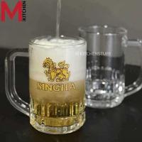 ราคา M KITCHEN แก้วเบียร์ แก้วน้ำ แก้วเบียร์มีหู แก้วน้ำมีหู แก้วใส แก้วกาแฟ แก้วคาเฟ่ แก้วเหล้า แก้ว UG 307 A2 (21830266212)