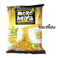 ราคา บะหมี่ผัก โมโรเฮยะ เจ รสยากิโซบะ (1677072229)