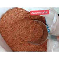 ราคา หัวกุ้งทะเล บดละเอียด 100 โปรตีนธรรมชาติ แคลเซียม ขนาด 1 กิโล (21715661986)