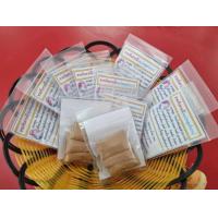 ราคา จินดามณีสูตรโบราณ (21784350827)