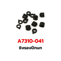 ราคา รวมอะไหล่ KASEMOTO Mid Shift KM7301 อะไหล่รถบังคับ อะไหล่อัพเกรด อลูมิเนียม เบอร์ 001 052 (21727592685)