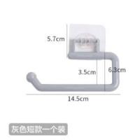 ราคา ที่แขวนกระดาษทิชชู่ ที่แขวนกระดาษทิชชู่ม้วนในห้องน้ำ ห้องครัว Toilet roll Paper ติดตั้งง่าย แข็งแรง (19936052688)