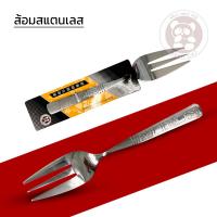 ราคา BearCat ช้อนส้อม ช้อน ส้อม ชุดช้อนส้อม ช้อนเกาหลี ส้อมเกาหลี ชุดช้อนส้อม สแตนเลสแท้ ทรงเกาหลี (15133380682)