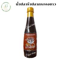 ราคา น้ำปลาร้าปลากระพงขาว พี่ญาคนรุม แซ่บจนต้องยกซด ปริมาณ 400 มล (21505954039)